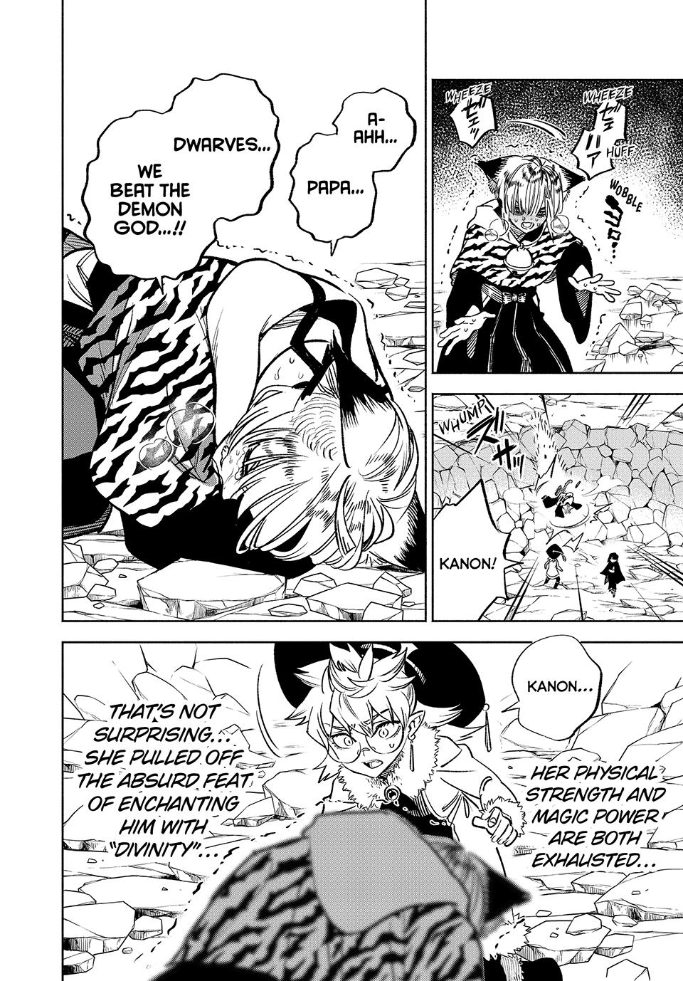Page 19 of Chapter 74