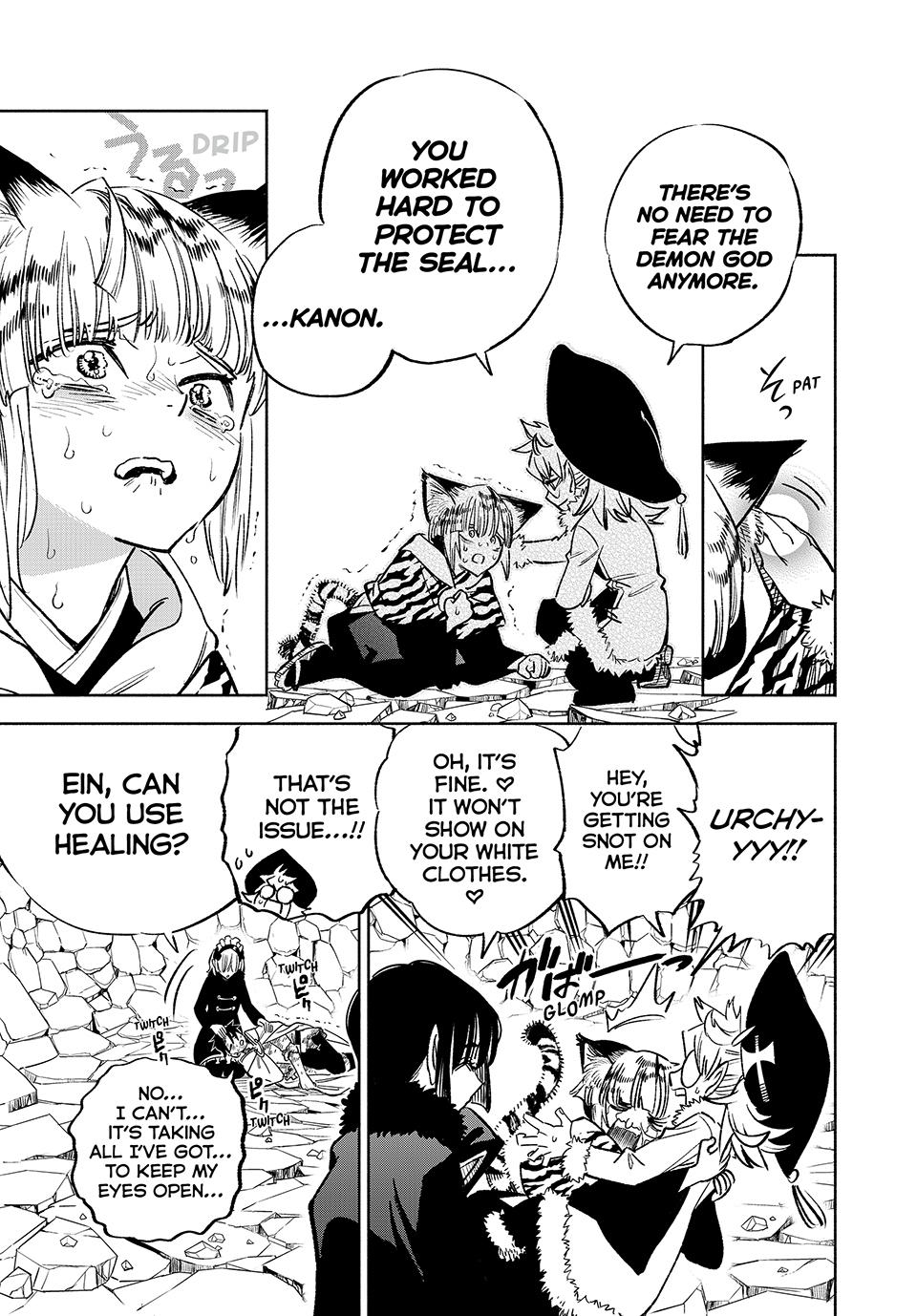 Page 20 of Chapter 74