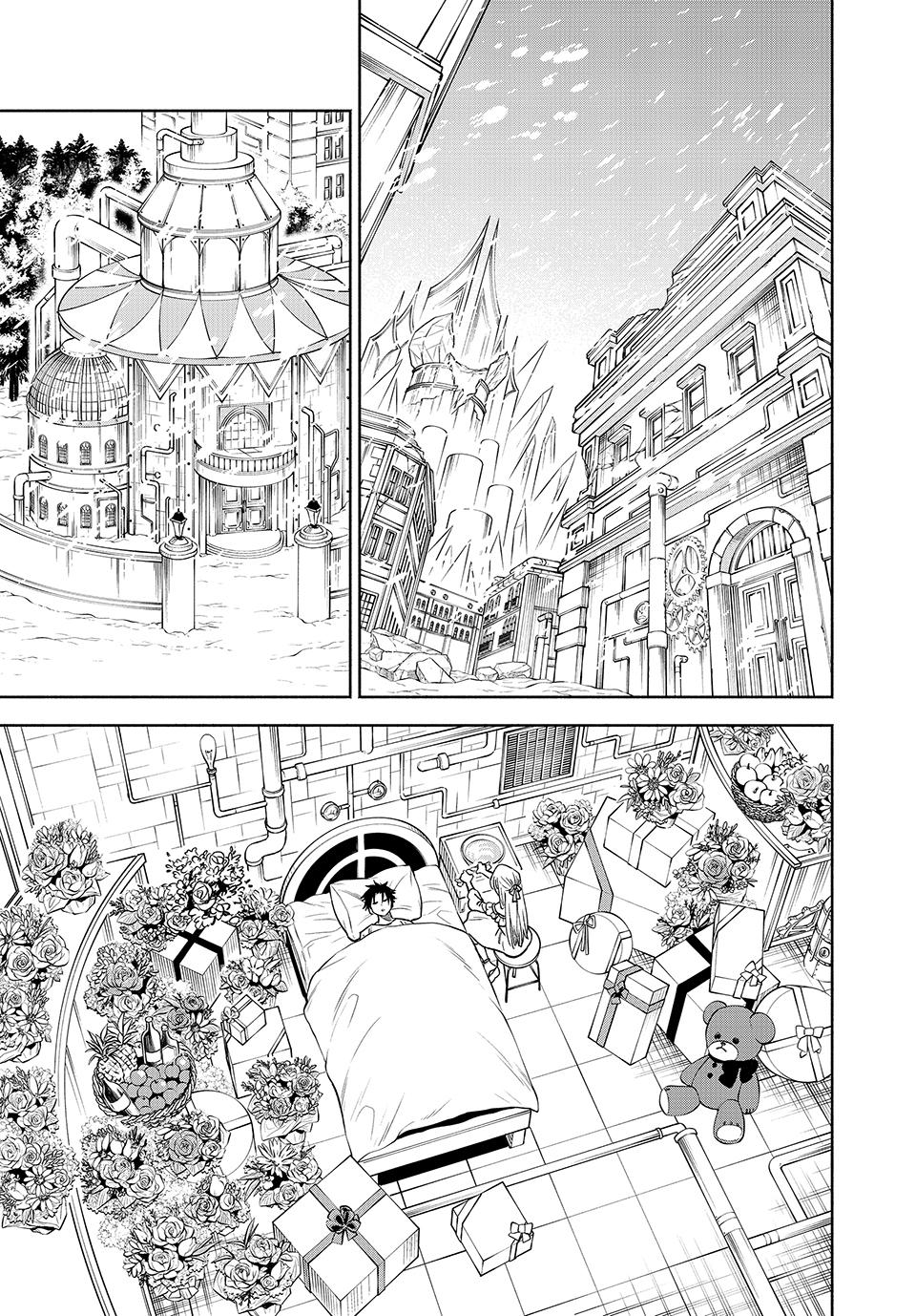 Page 3 of Chapter 76