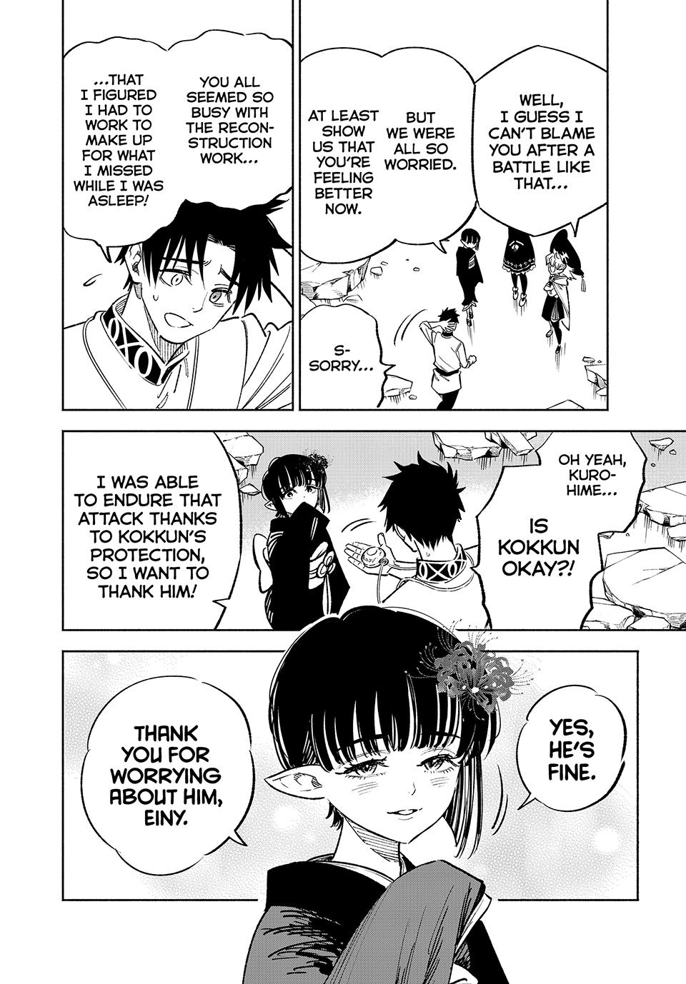 Page 2 of Chapter 77