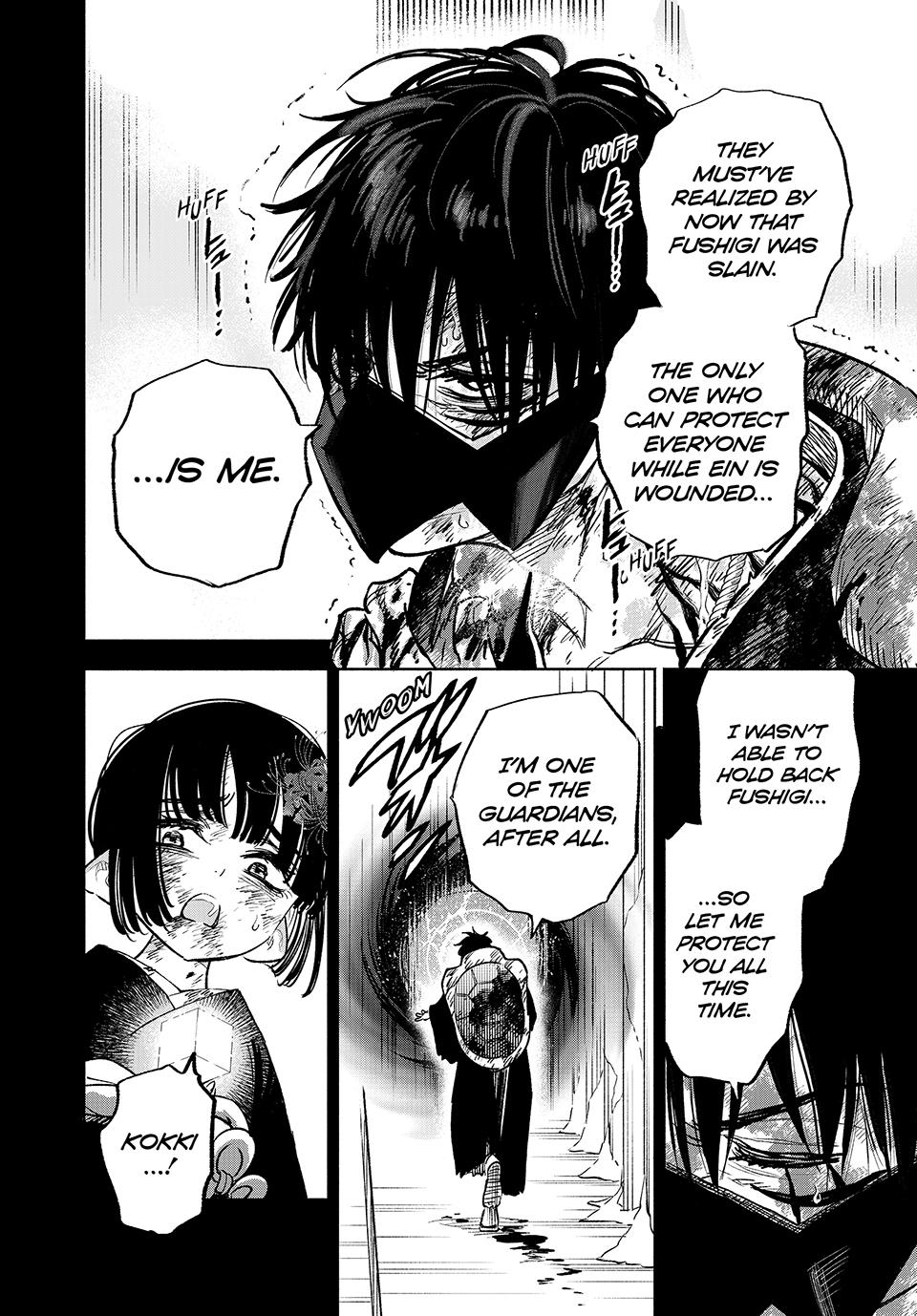 Page 4 of Chapter 77