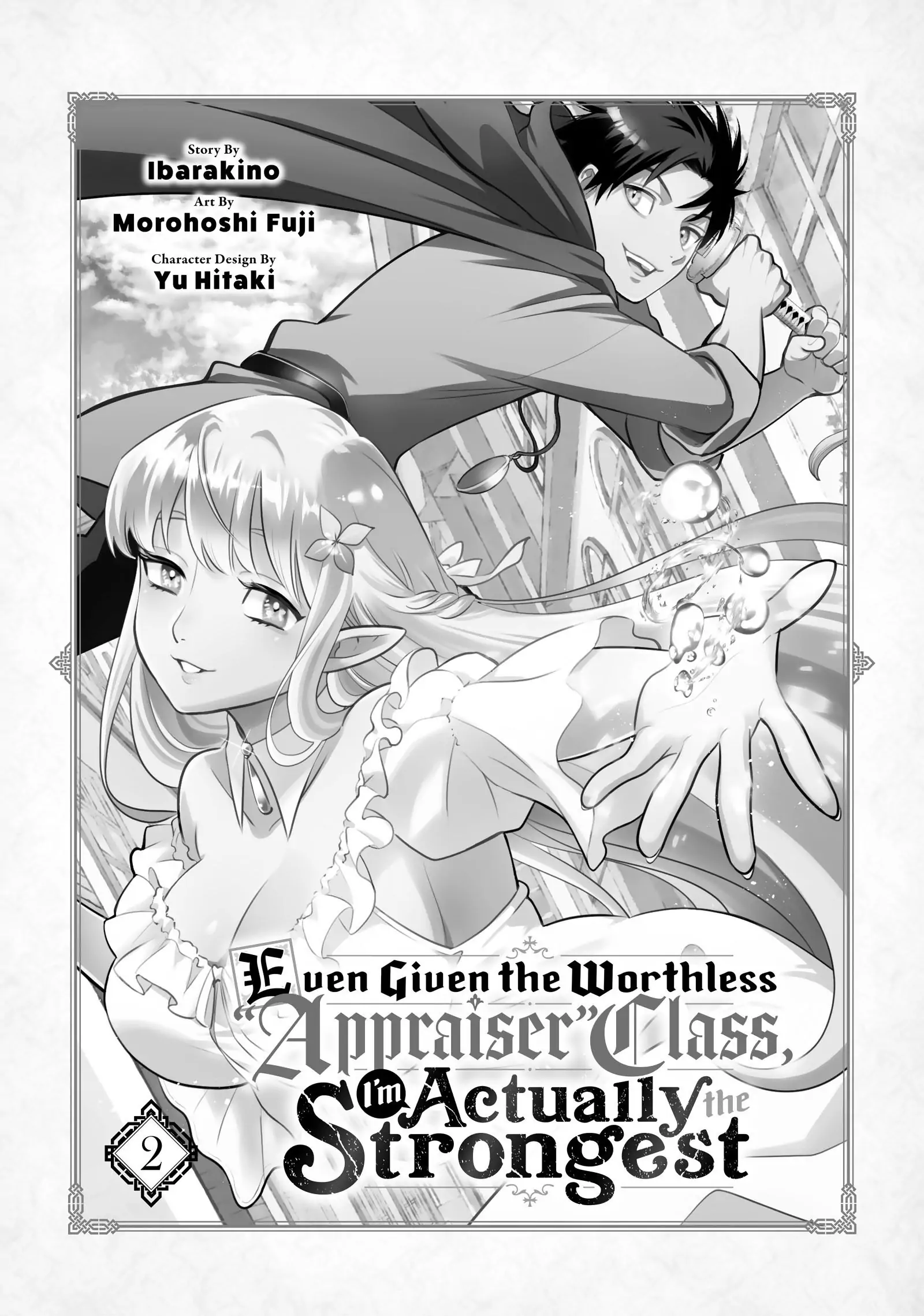 Page 3 of Chapter 8