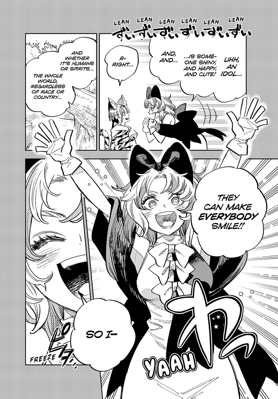 Page 2 of Chapter 80