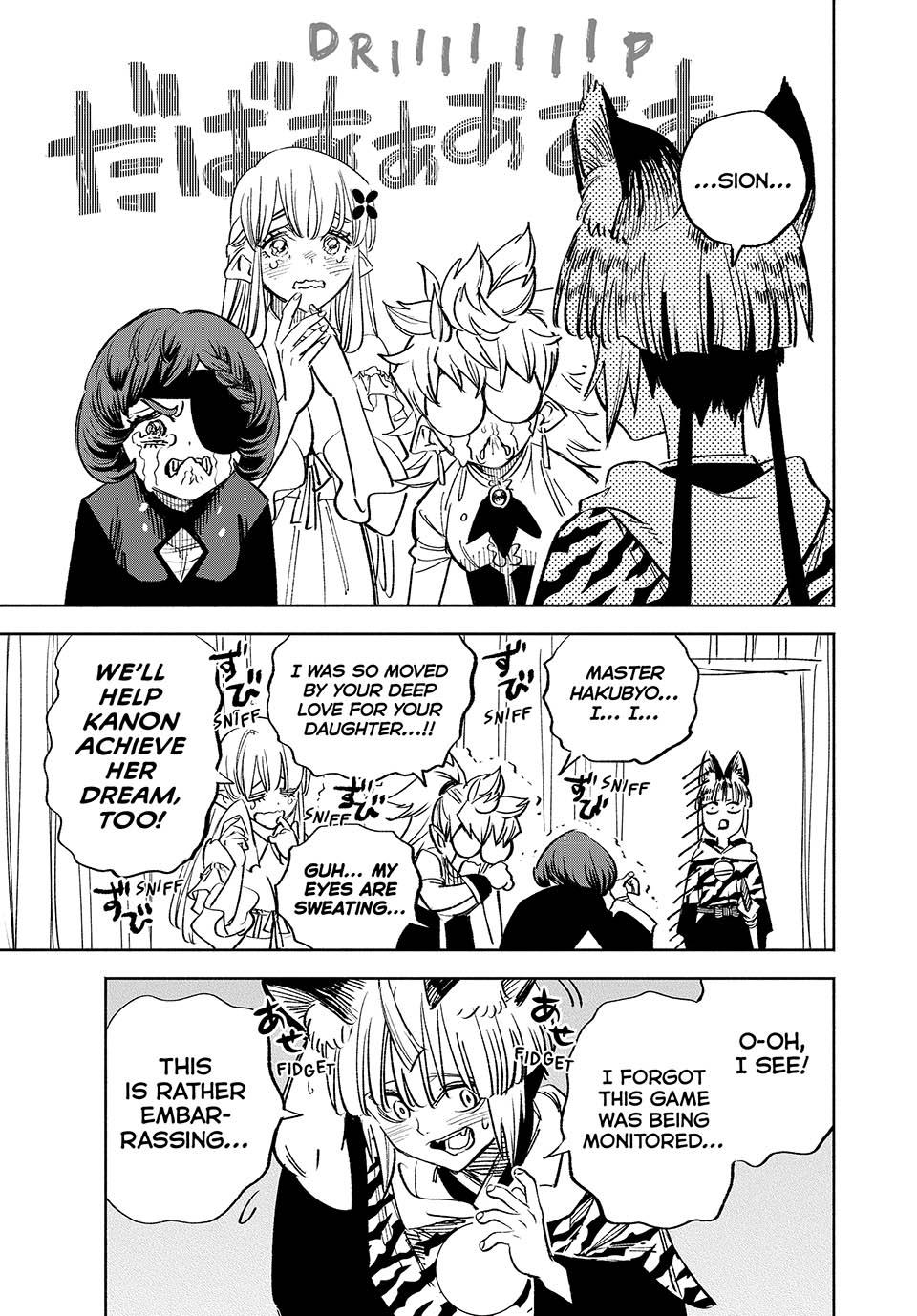 Page 22 of Chapter 80
