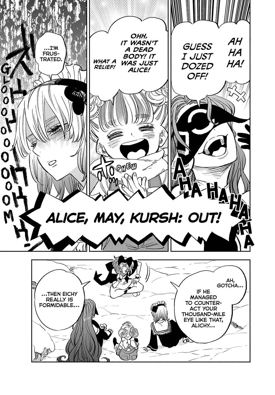 Page 7 of Chapter 81