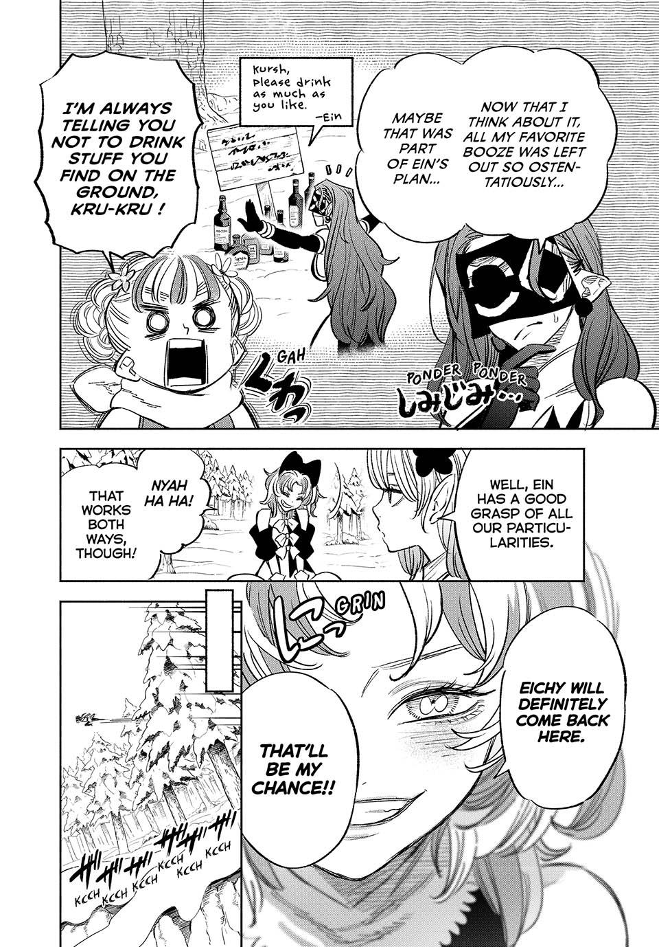 Page 8 of Chapter 81