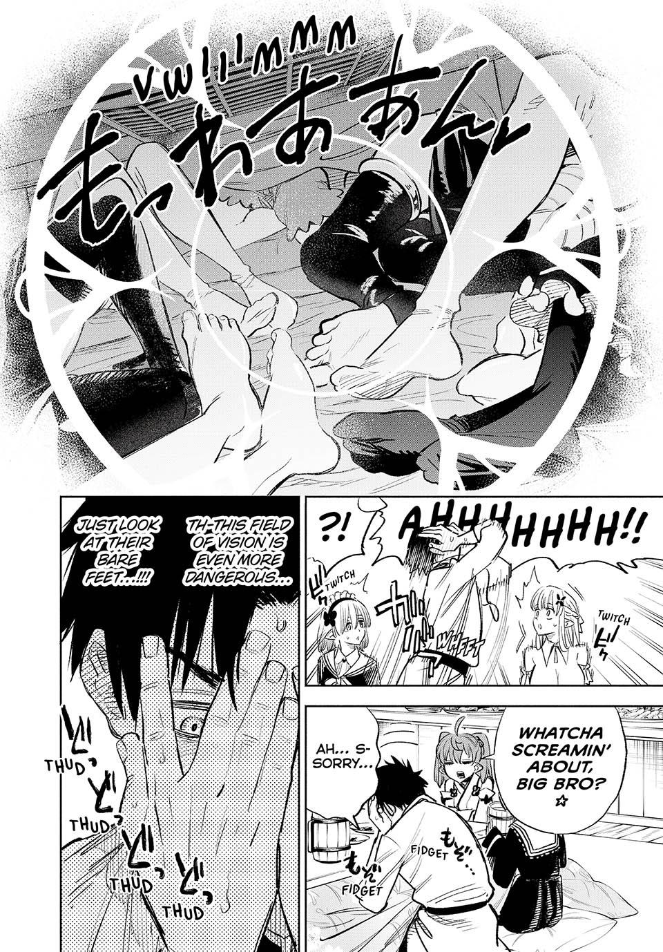 Page 2 of Chapter 82
