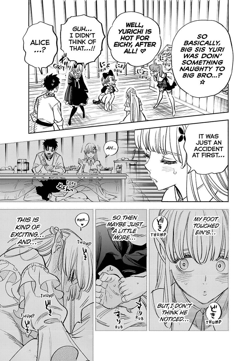Page 5 of Chapter 82