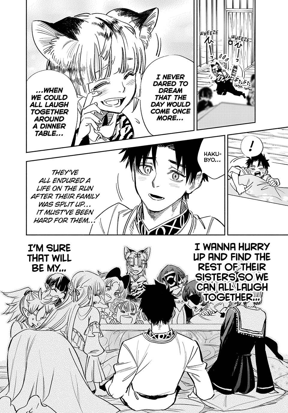 Page 8 of Chapter 82