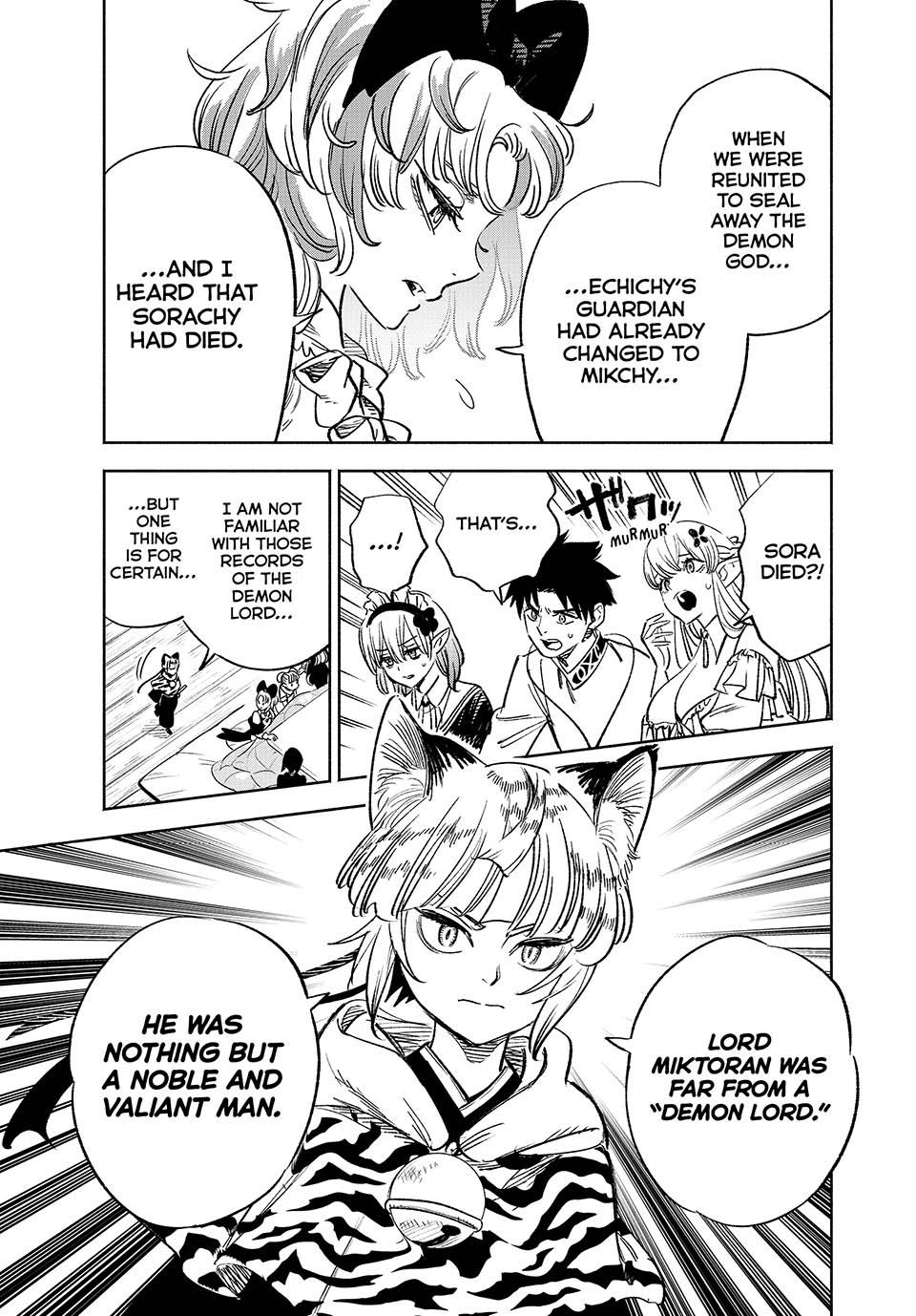 Page 11 of Chapter 82
