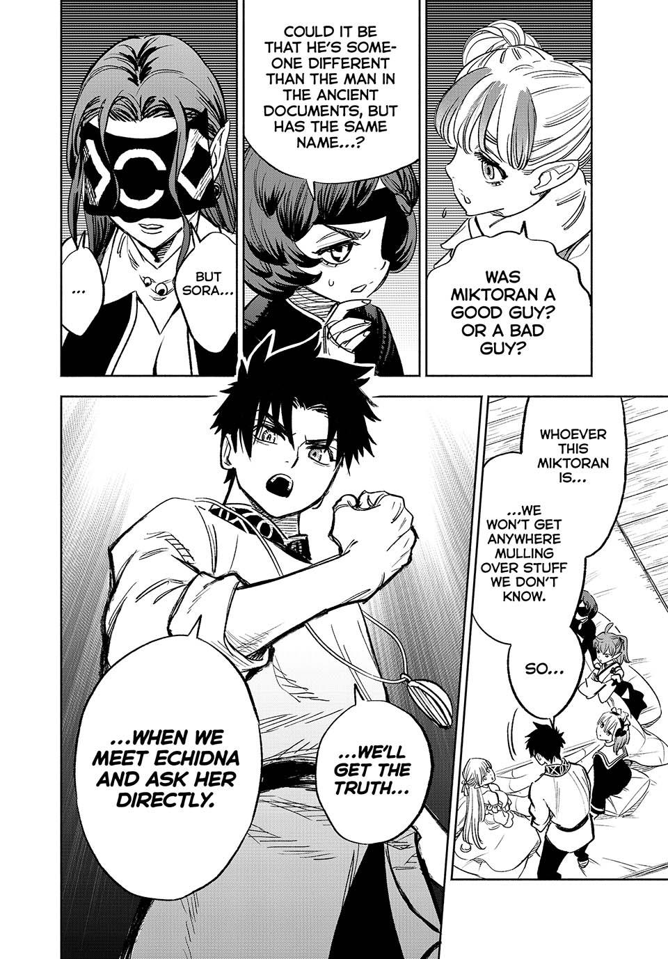 Page 12 of Chapter 82