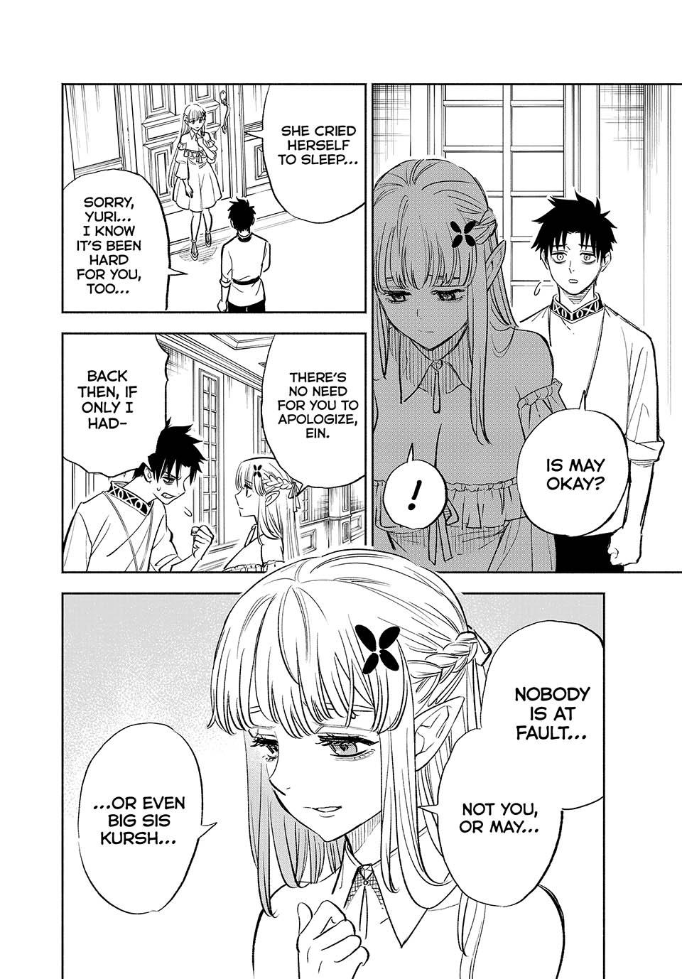 Page 2 of Chapter 83