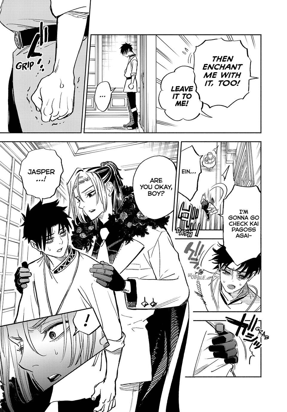 Page 7 of Chapter 83