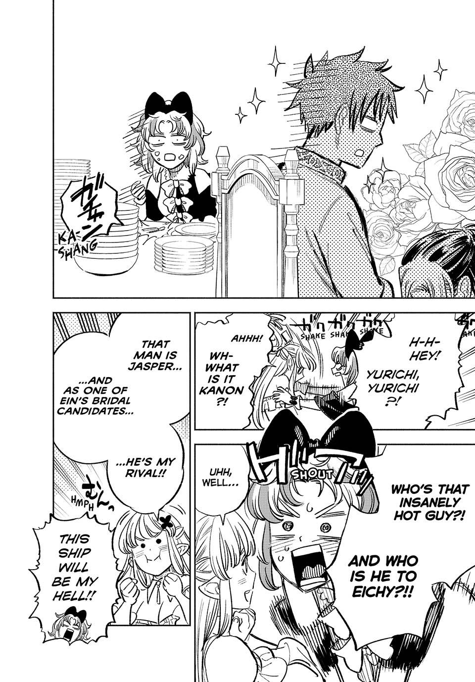 Page 12 of Chapter 83
