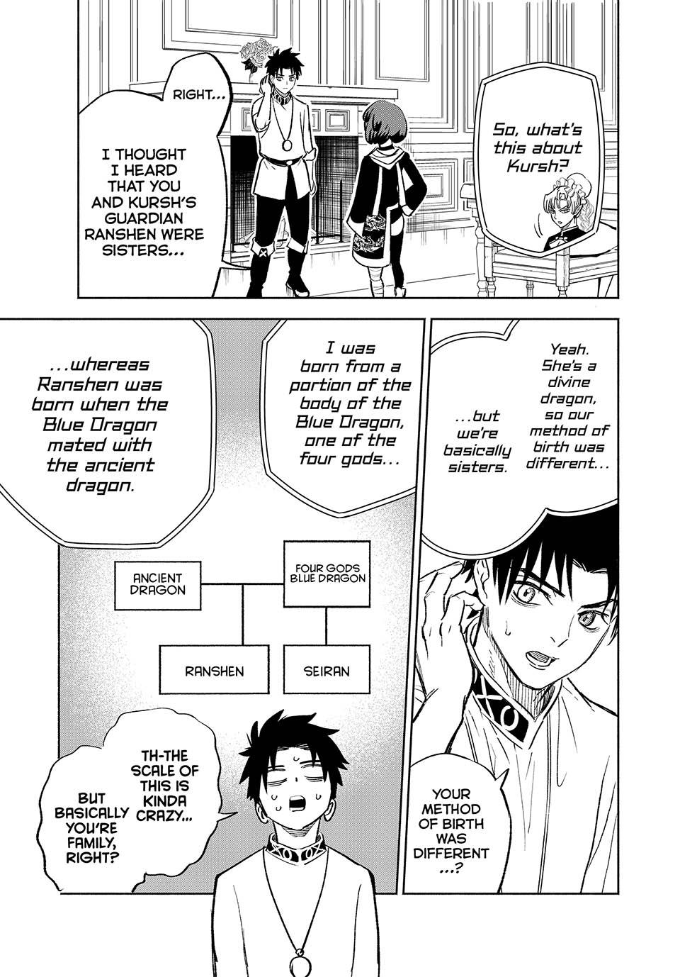 Page 19 of Chapter 83