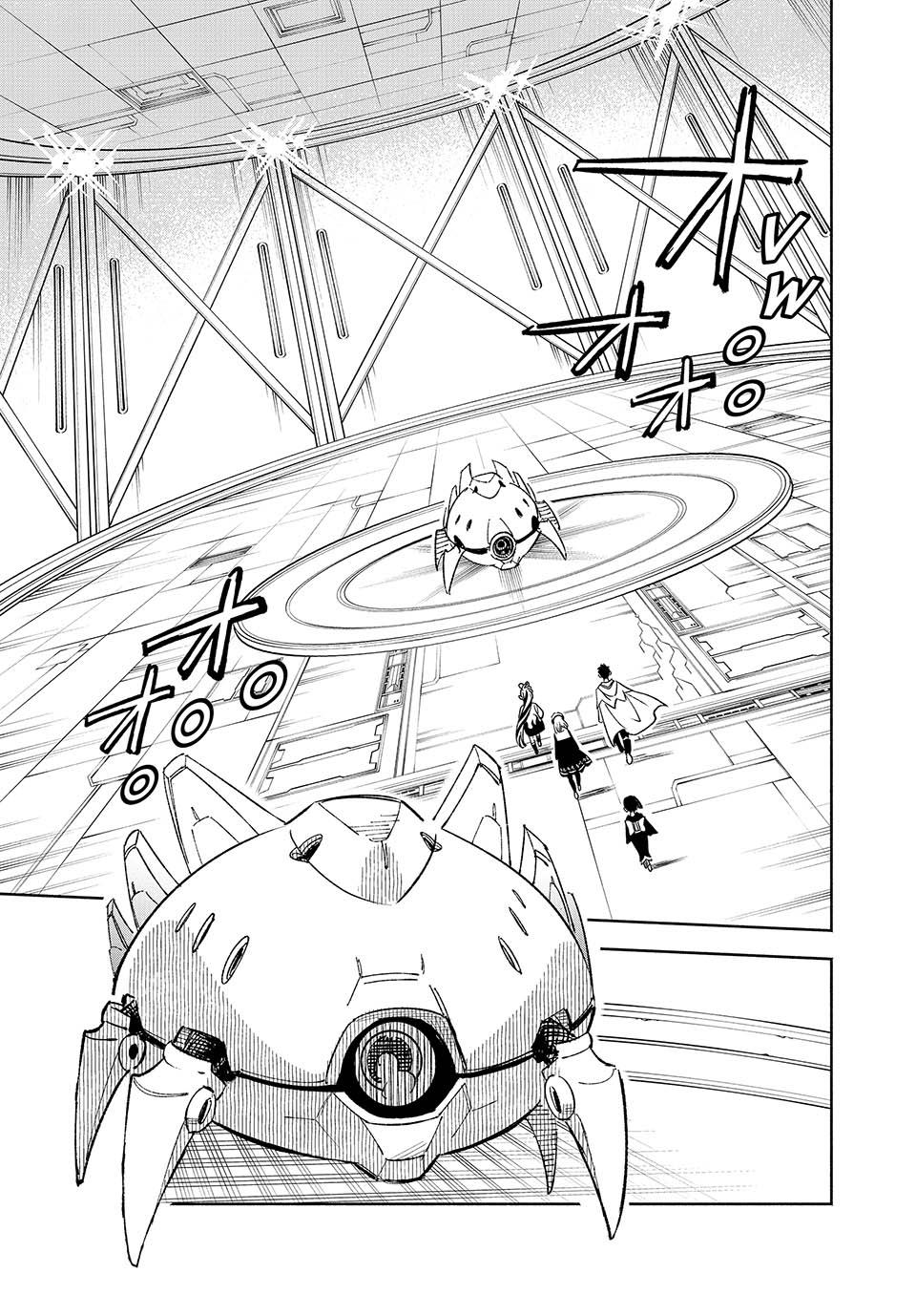 Page 11 of Chapter 84
