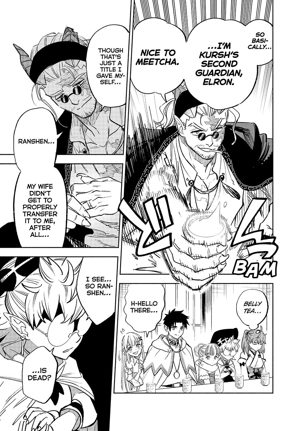Page 3 of Chapter 87