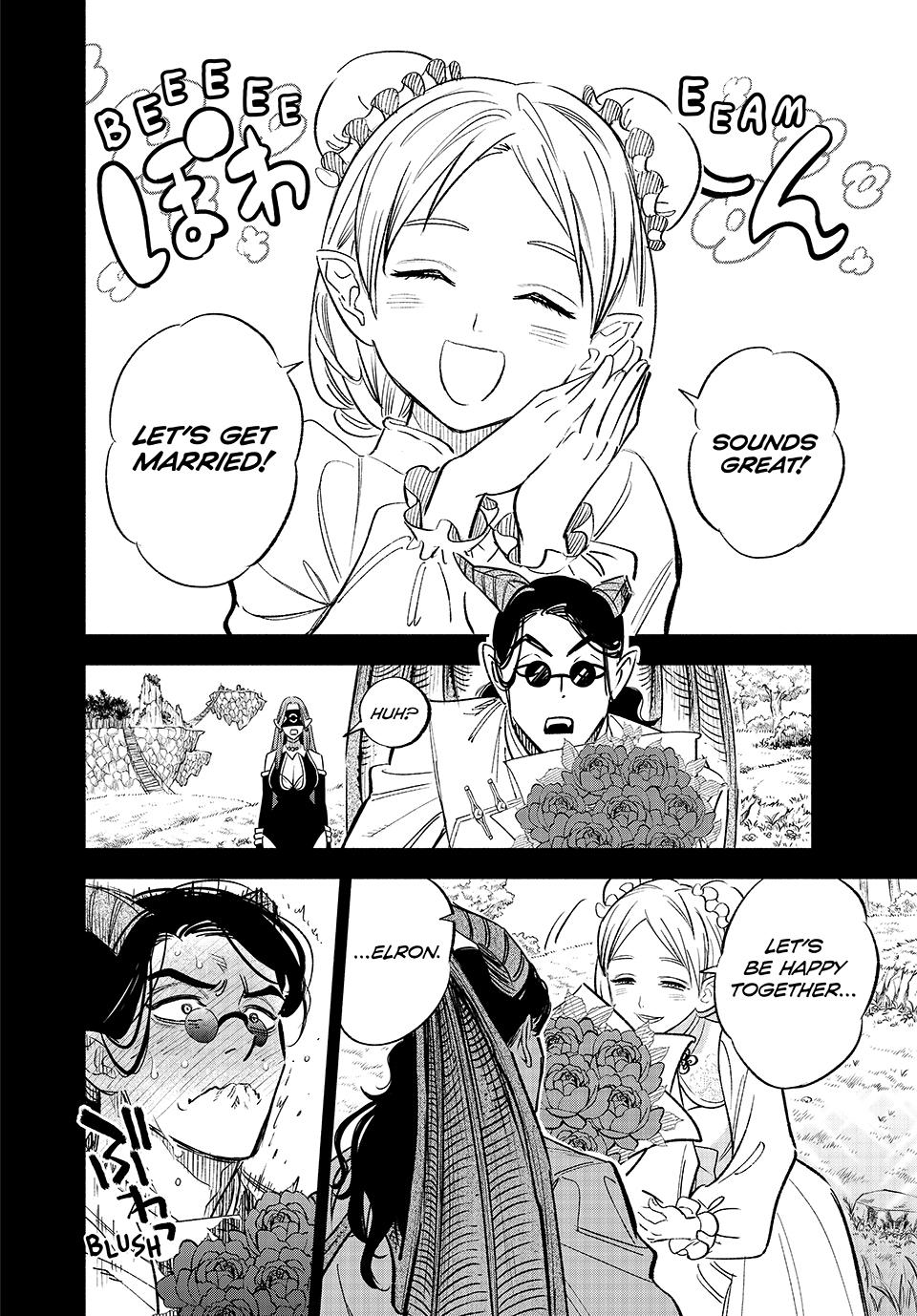 Page 2 of Chapter 88