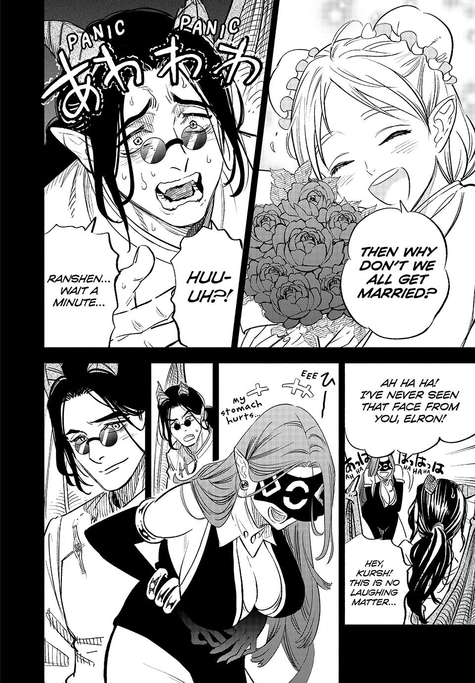 Page 4 of Chapter 88