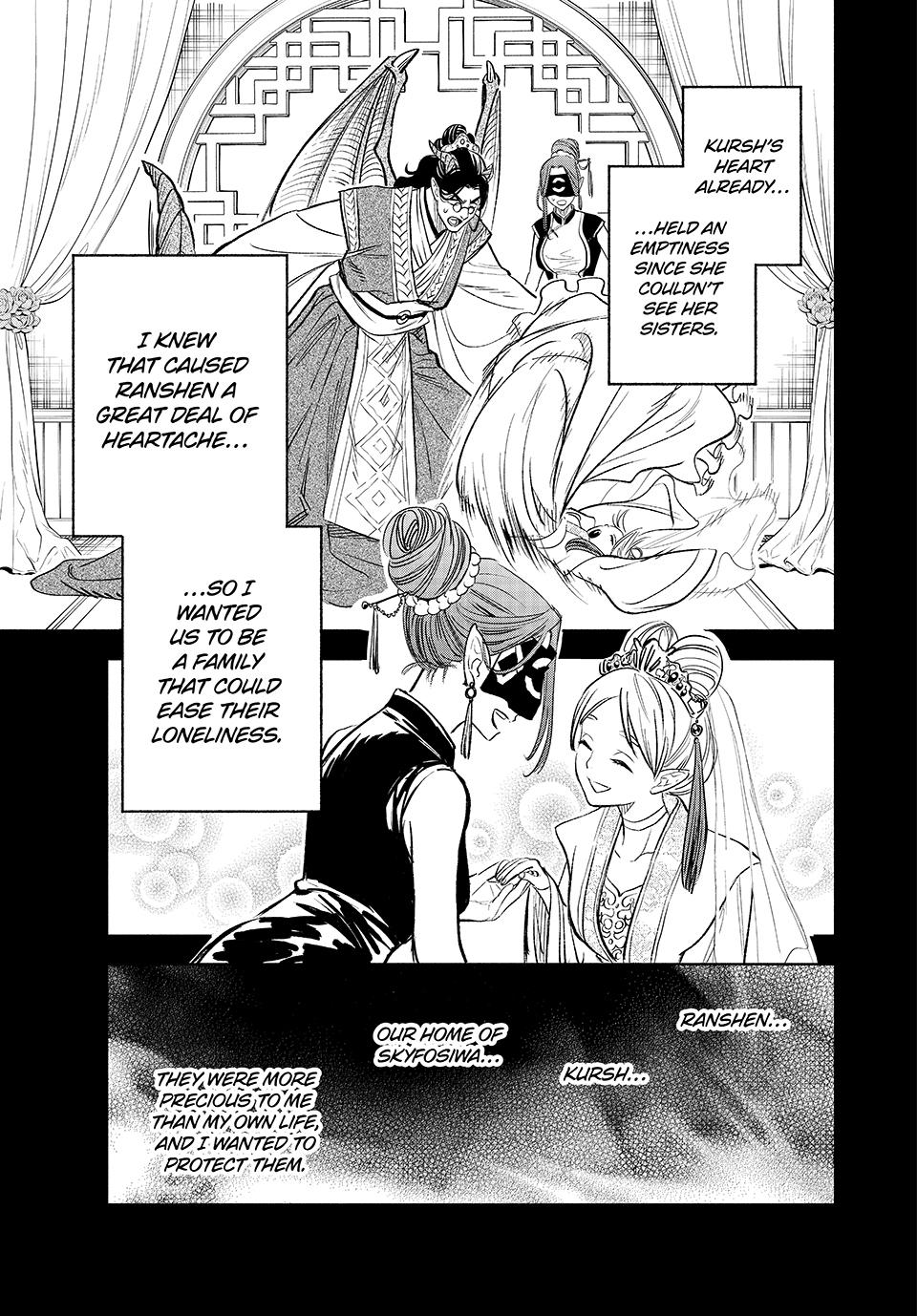 Page 5 of Chapter 88
