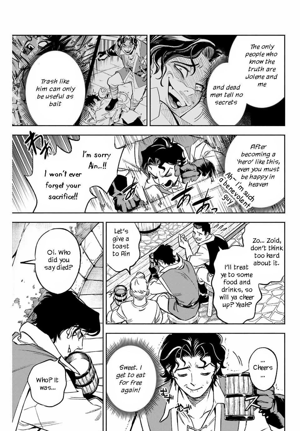 Page 4 of Chapter 9.2