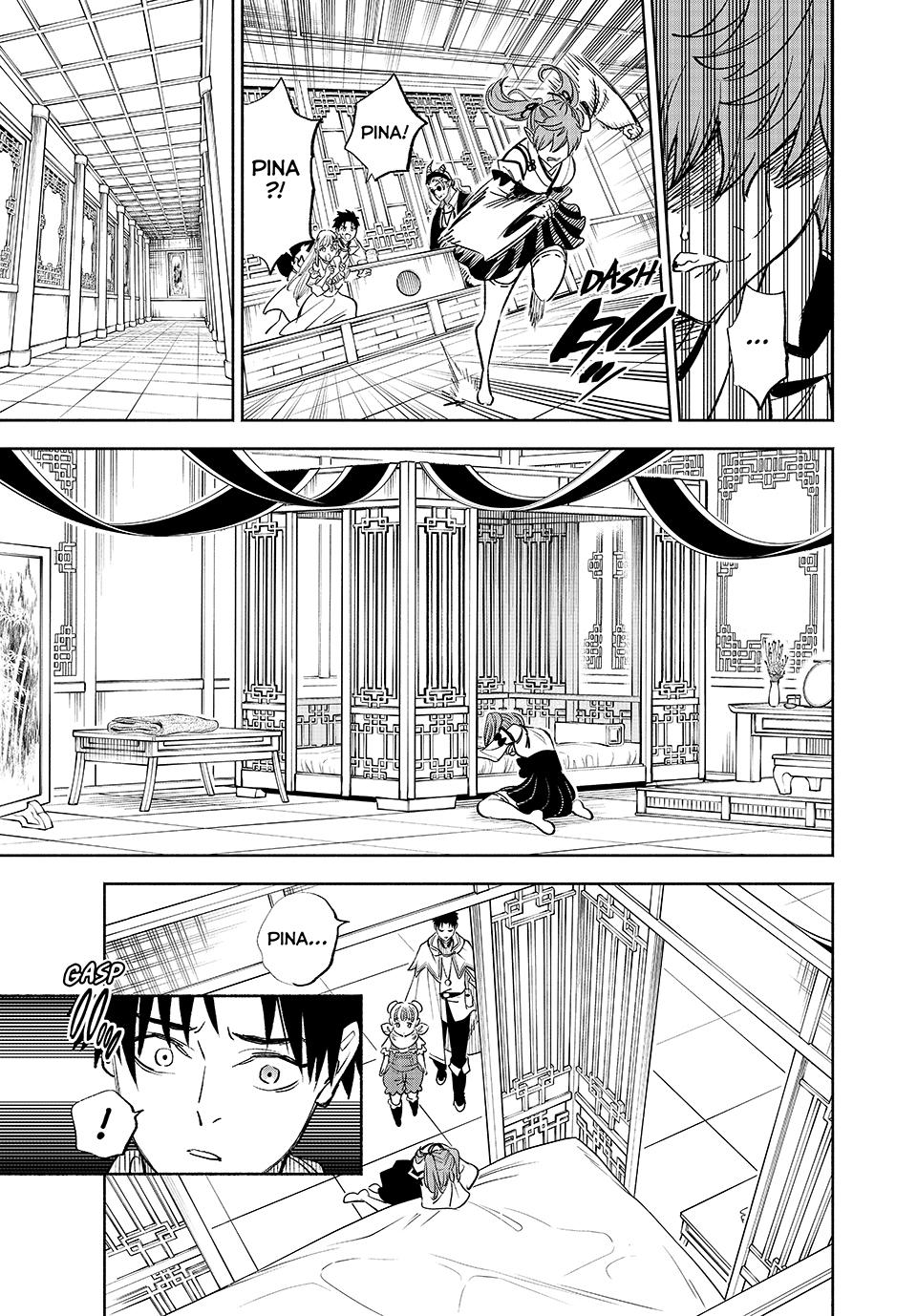 Page 5 of Chapter 90