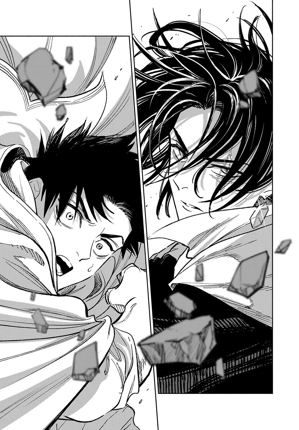 Page 17 of Chapter 95
