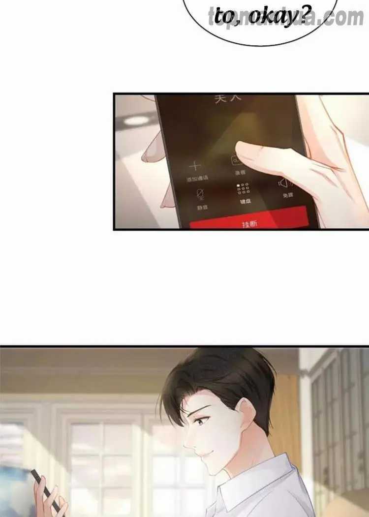 Page 23 of Chapter 42