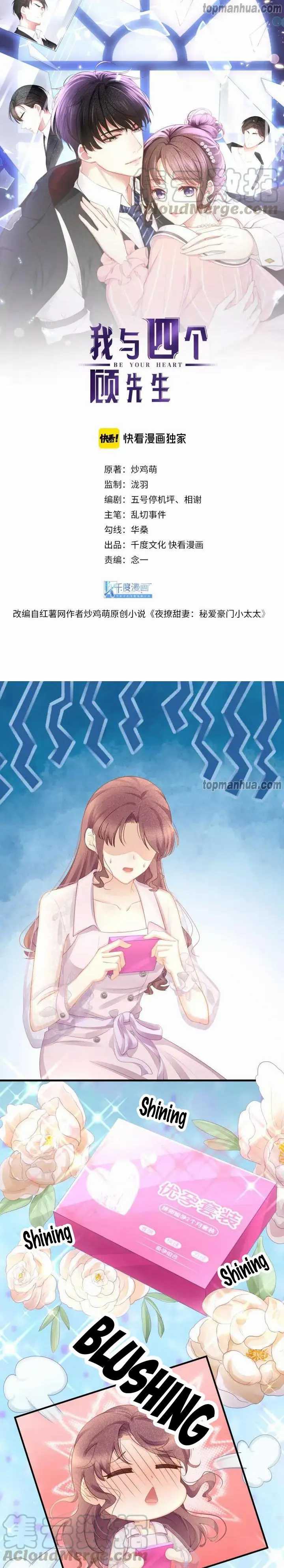 Page 1 of Chapter 51