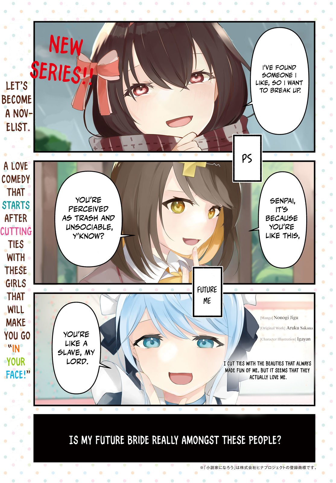 Page 1 of Chapter 1