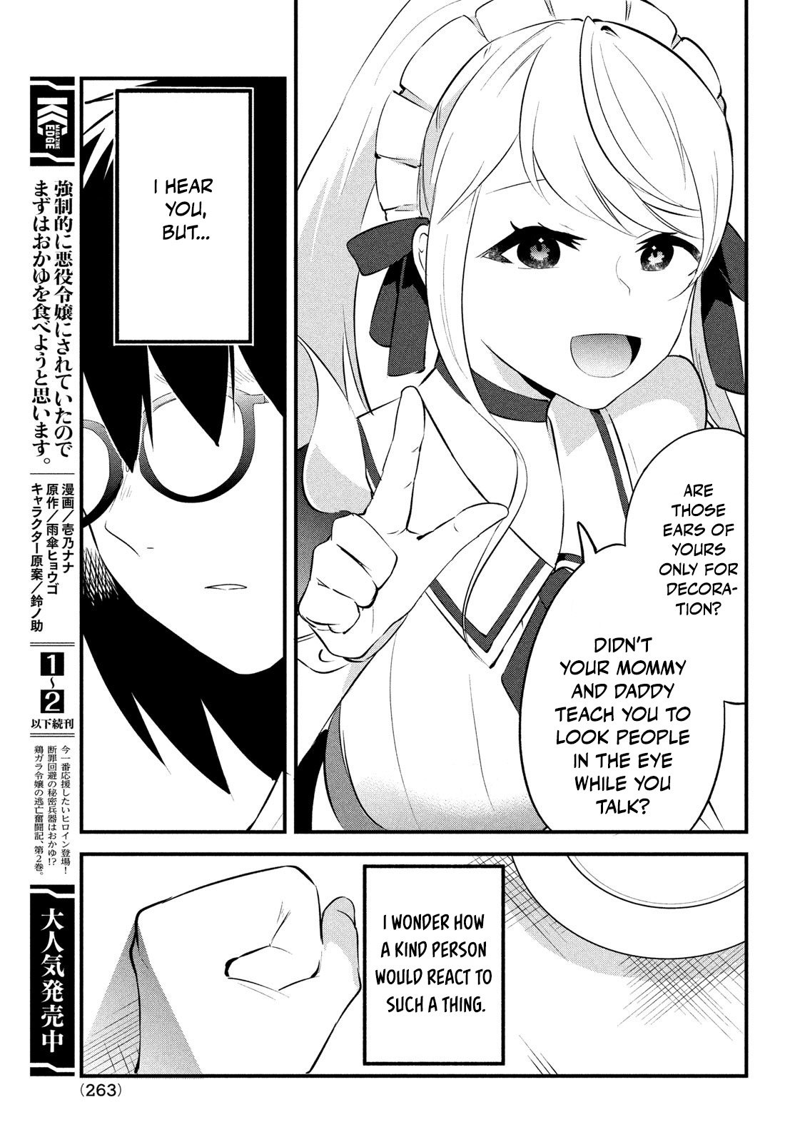 Page 32 of Chapter 1