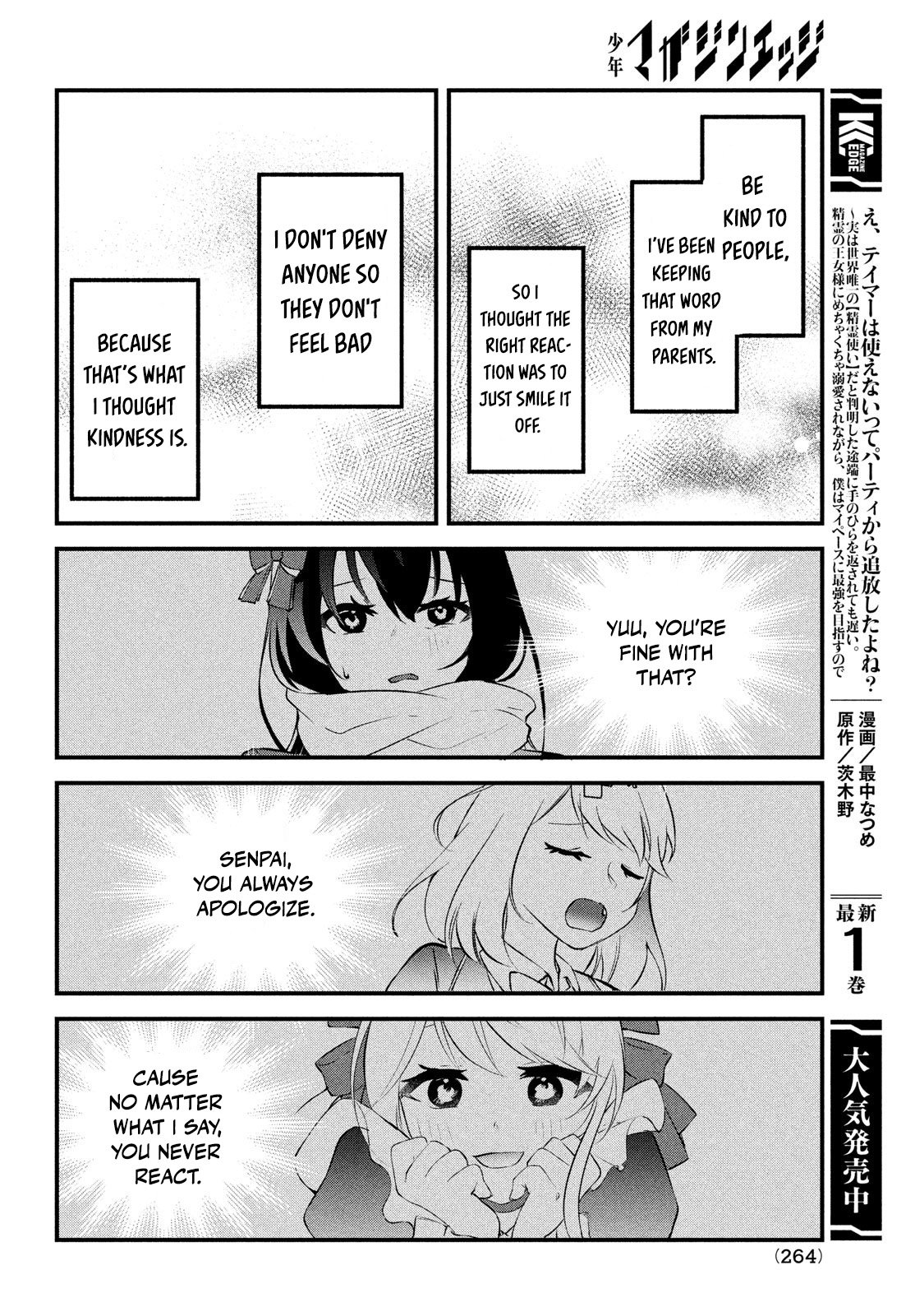Page 33 of Chapter 1
