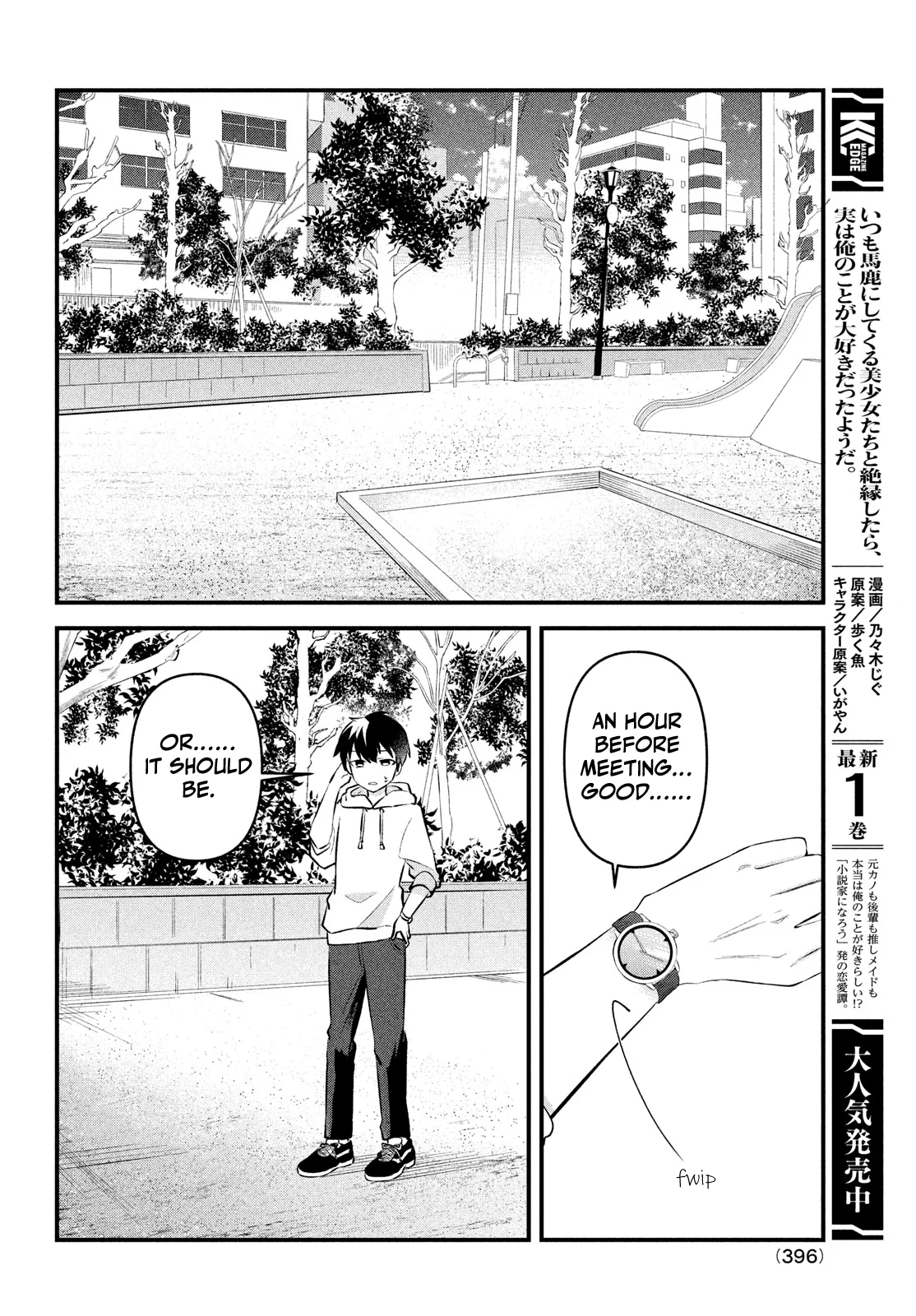 Page 4 of Chapter 11