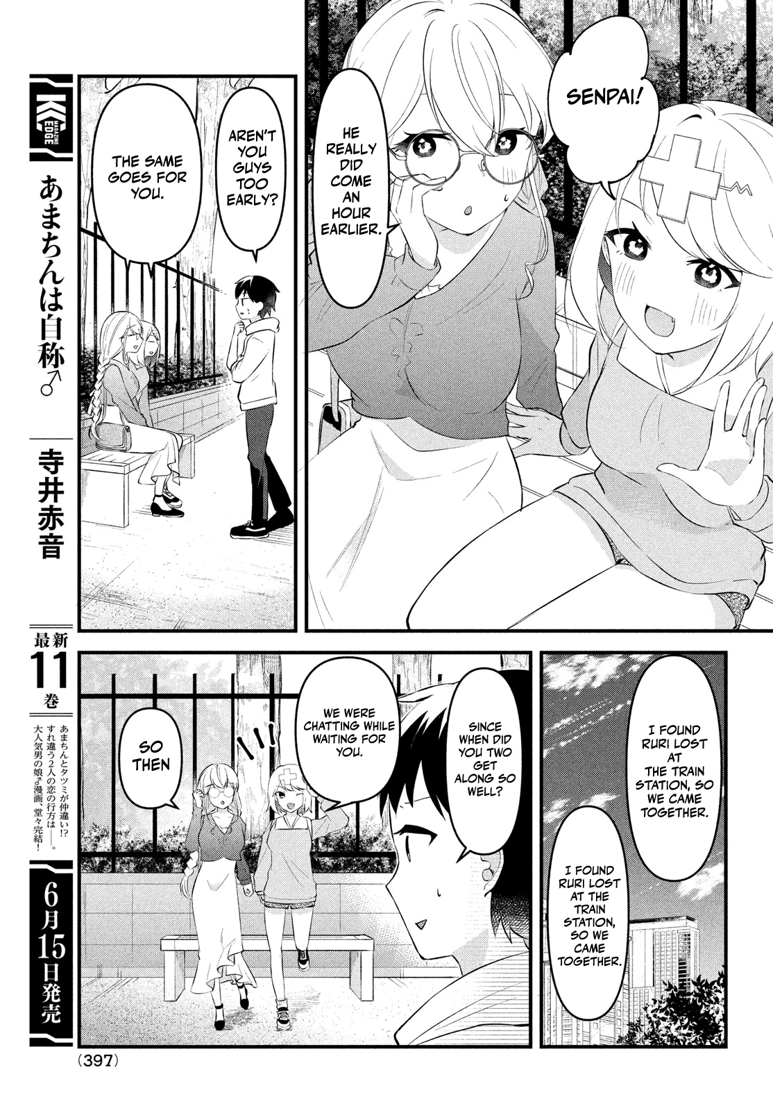 Page 5 of Chapter 11