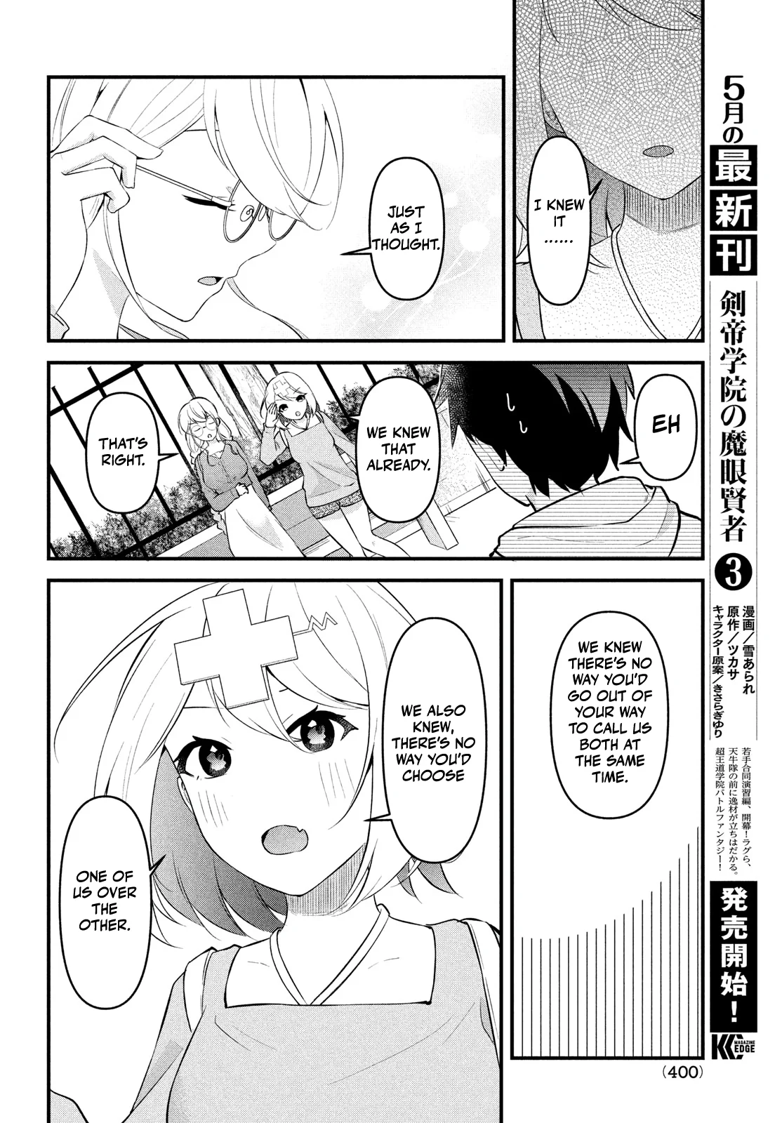 Page 8 of Chapter 11