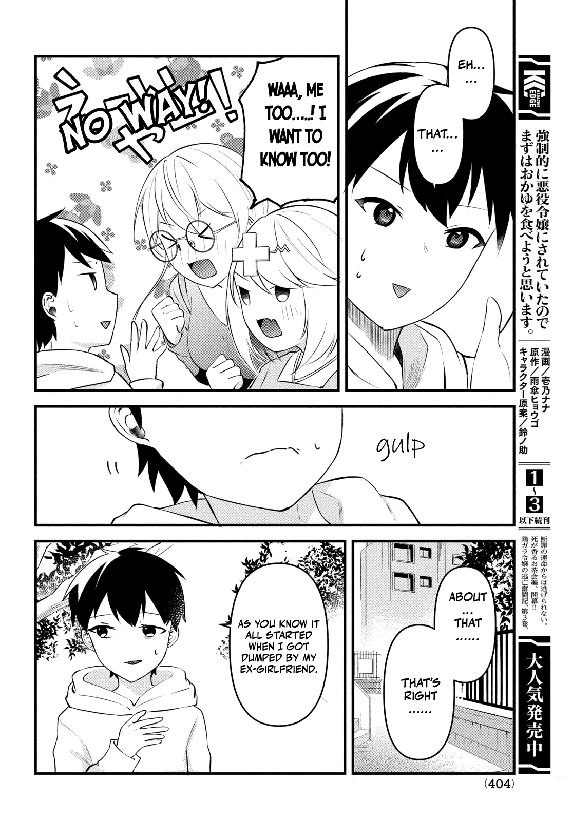Page 12 of Chapter 11