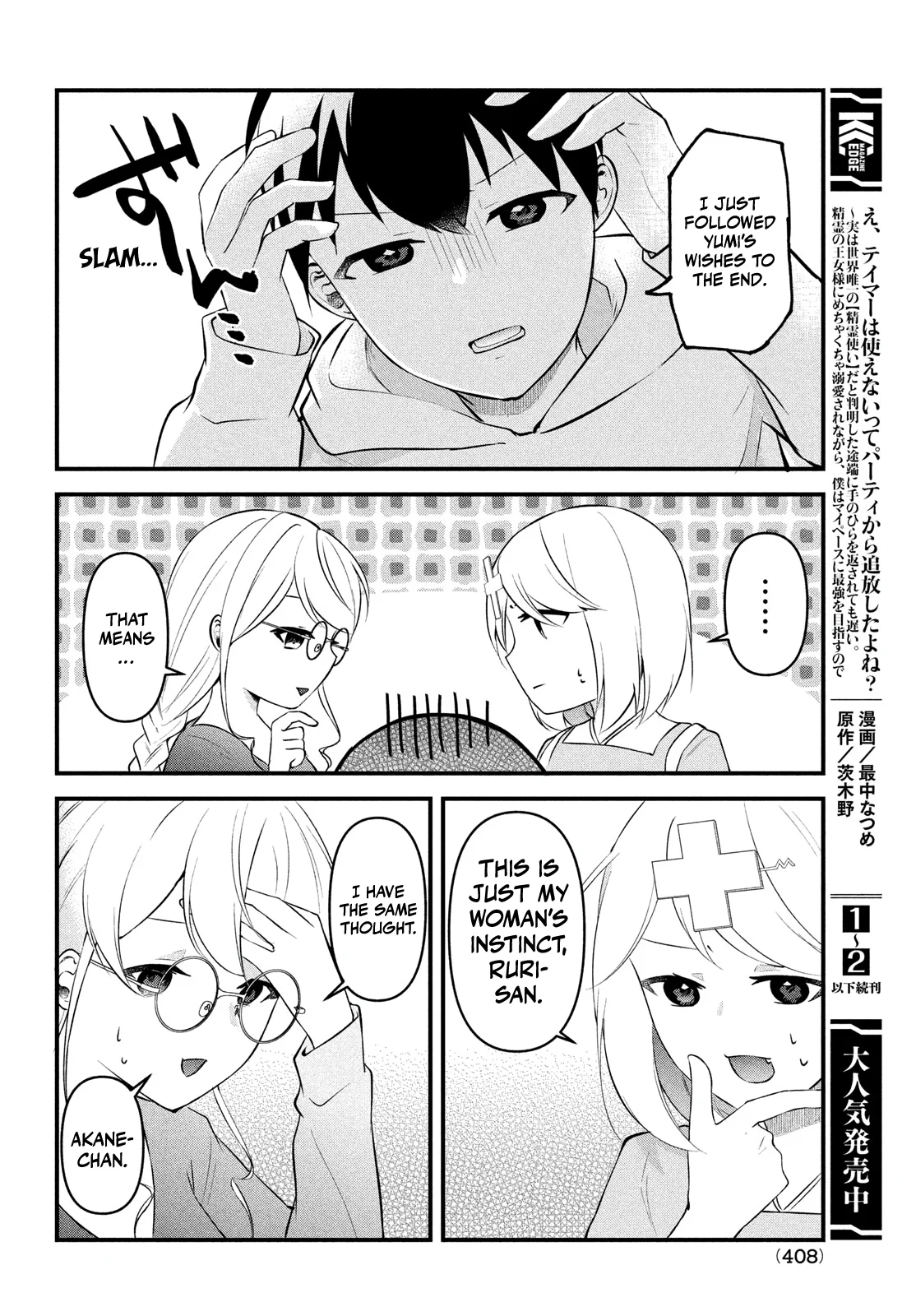 Page 16 of Chapter 11