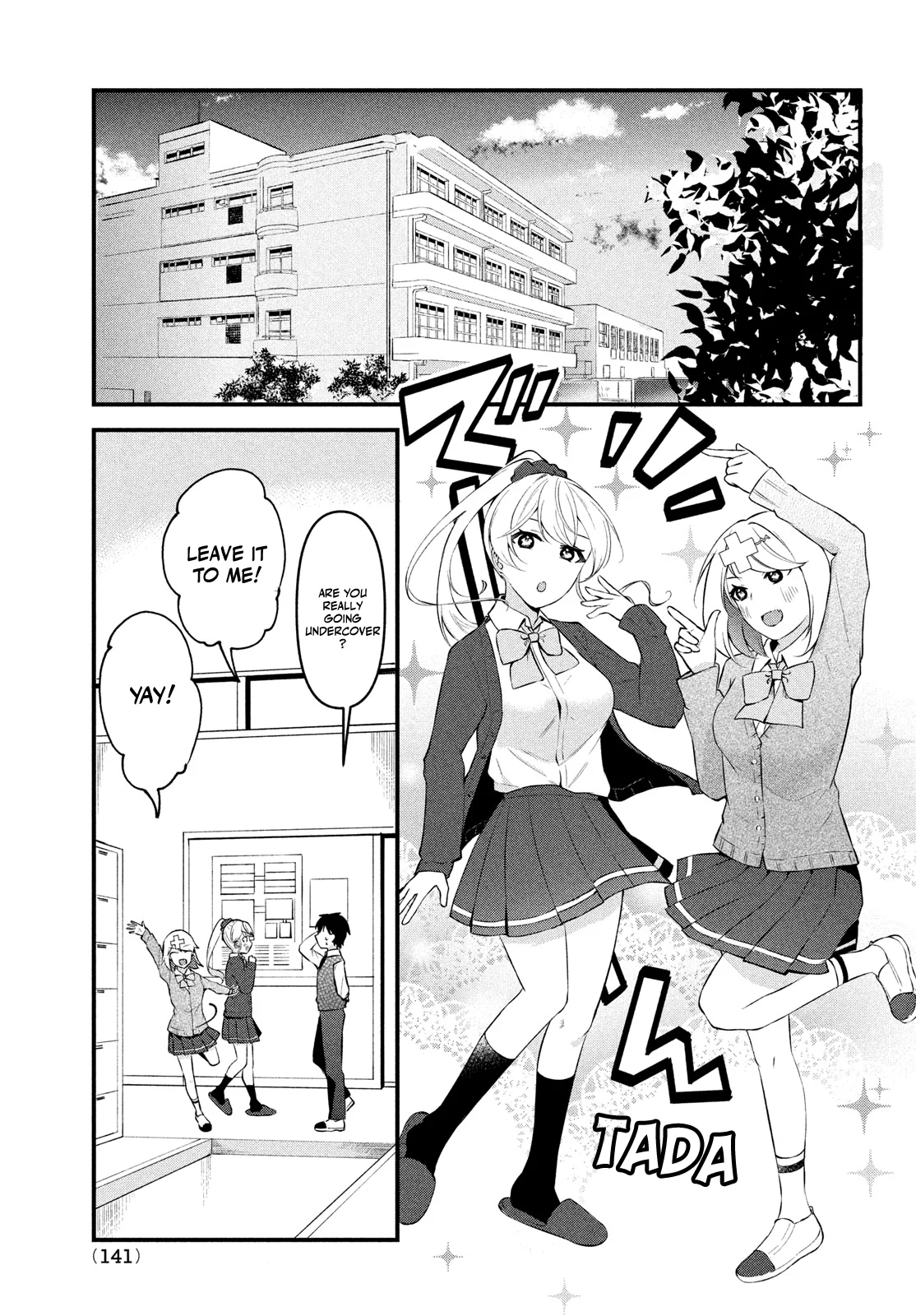 Page 17 of Chapter 12