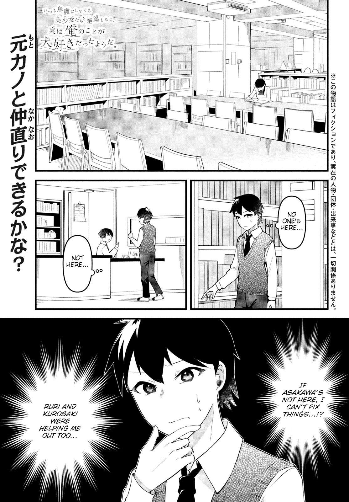 Page 1 of Chapter 13