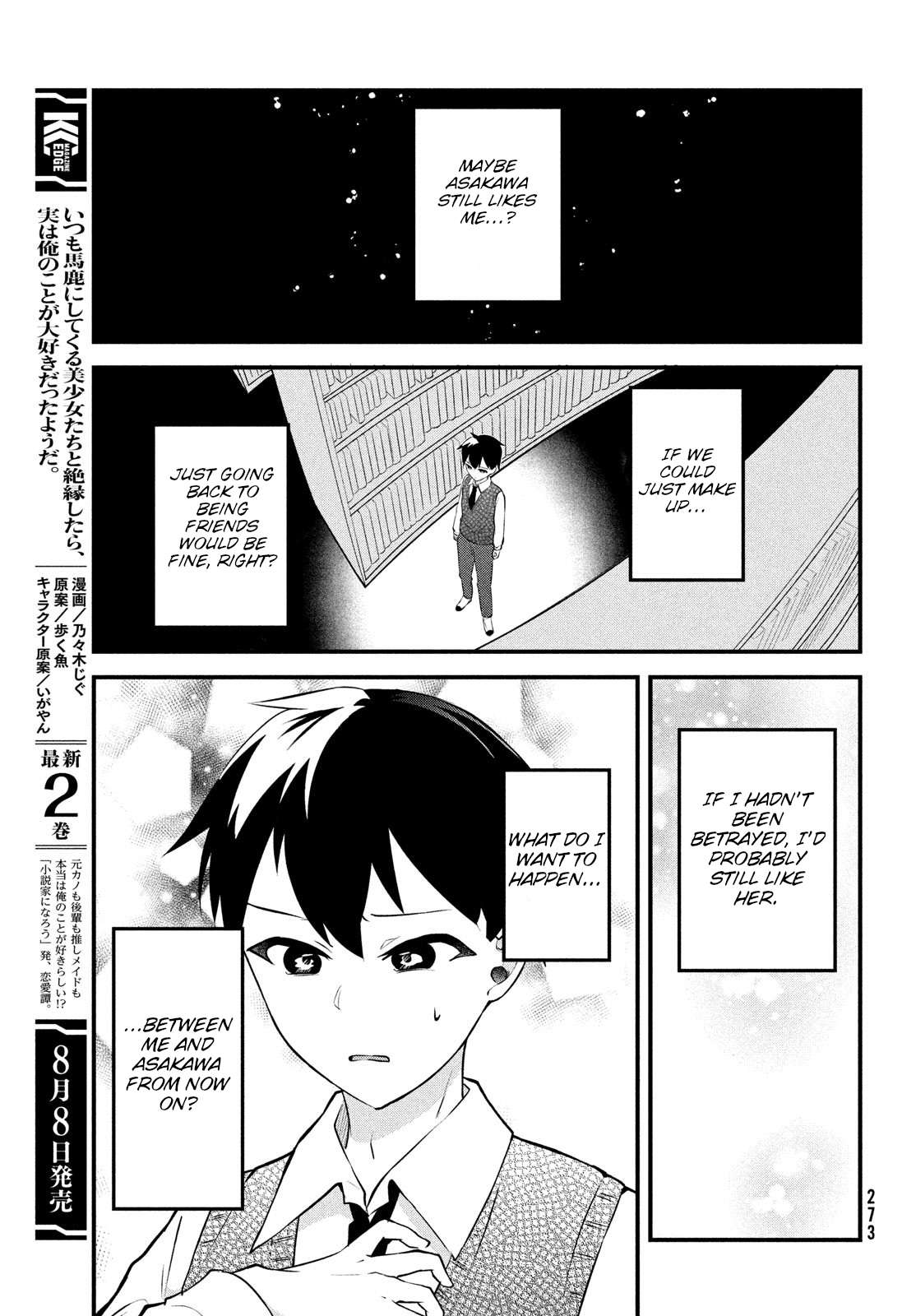 Page 3 of Chapter 13