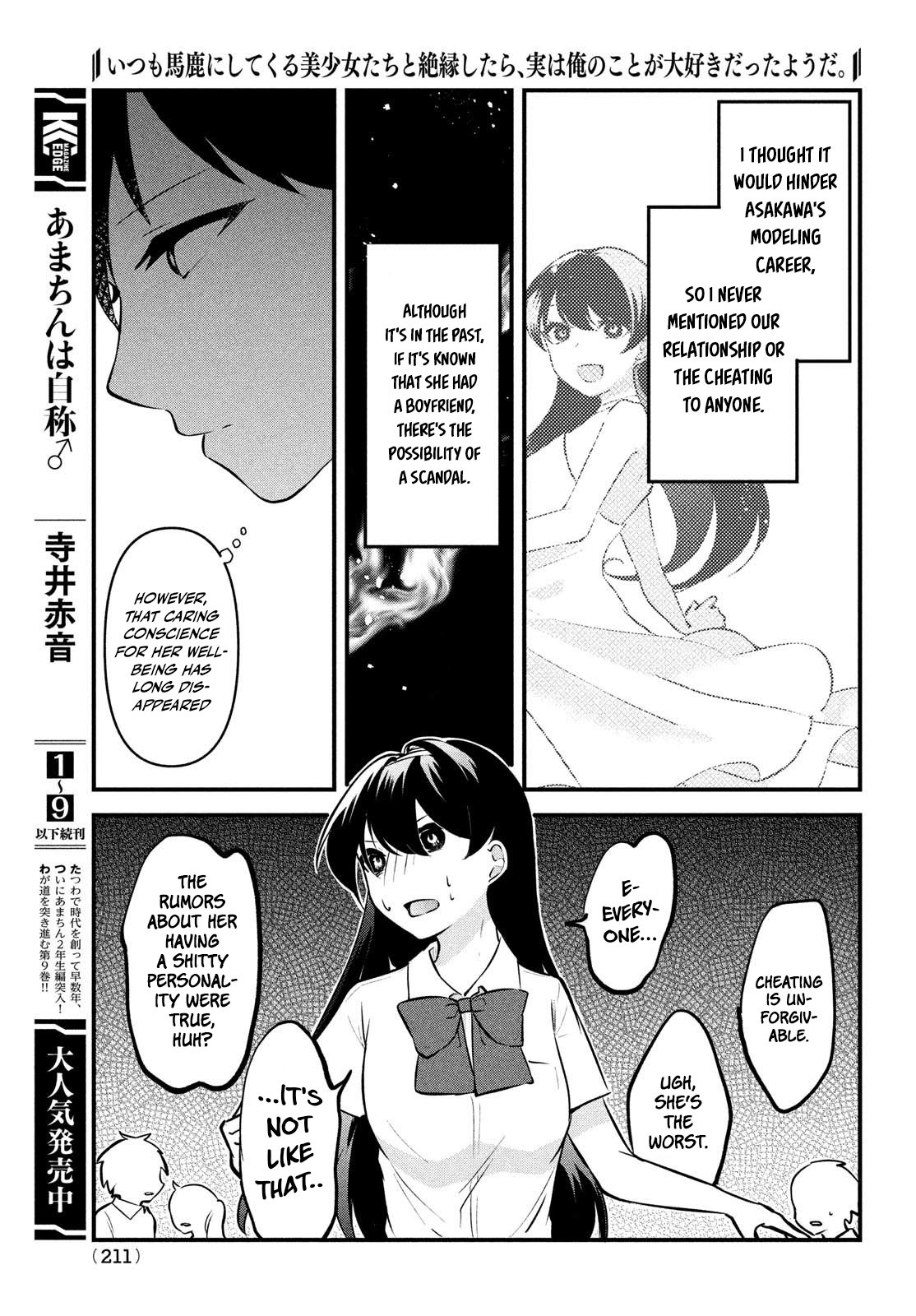 Page 13 of Chapter 2