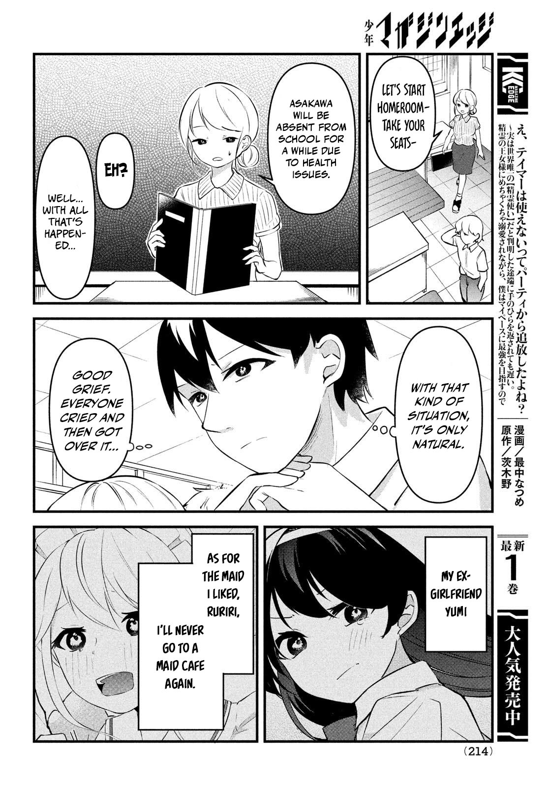 Page 16 of Chapter 2
