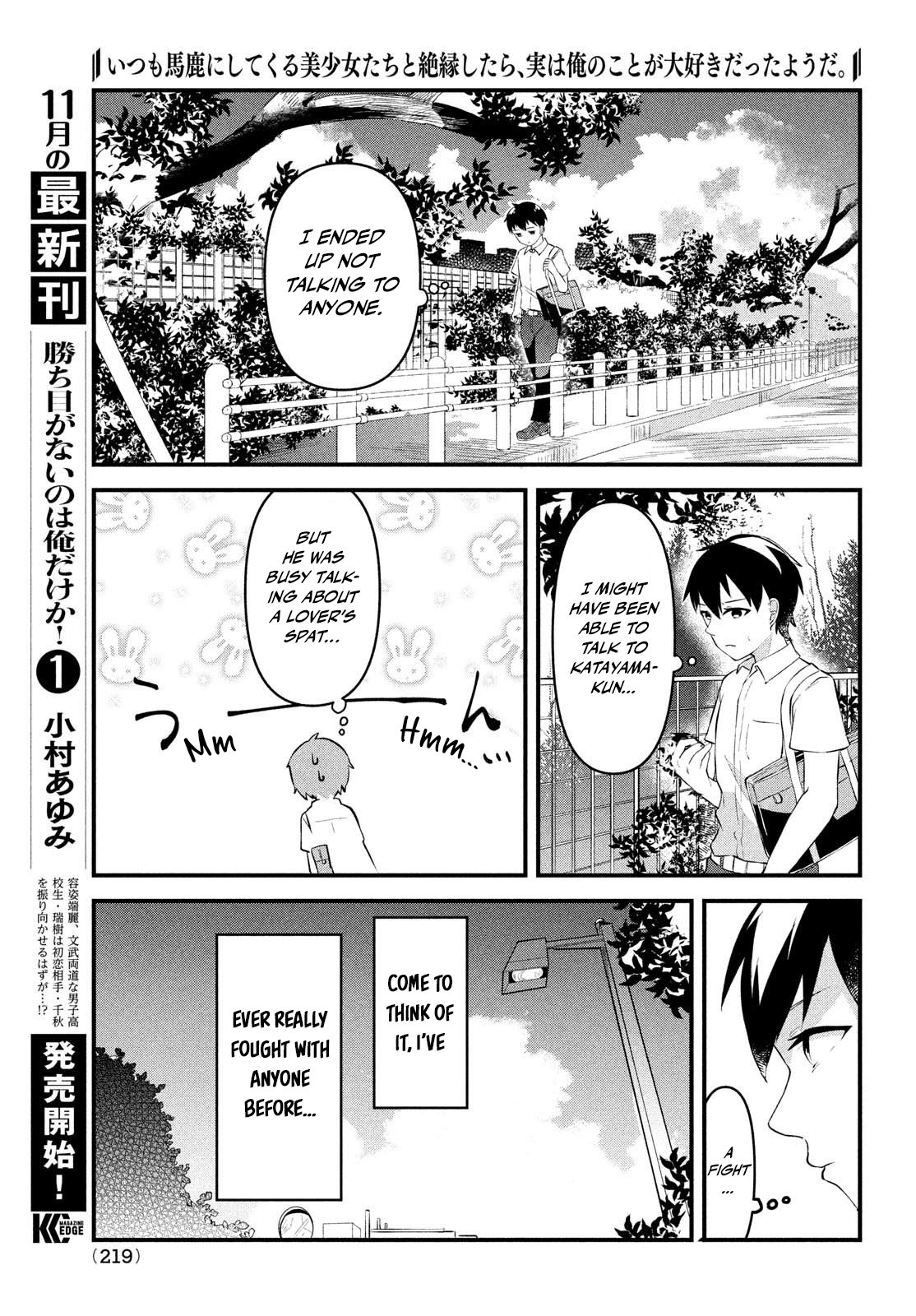 Page 21 of Chapter 2