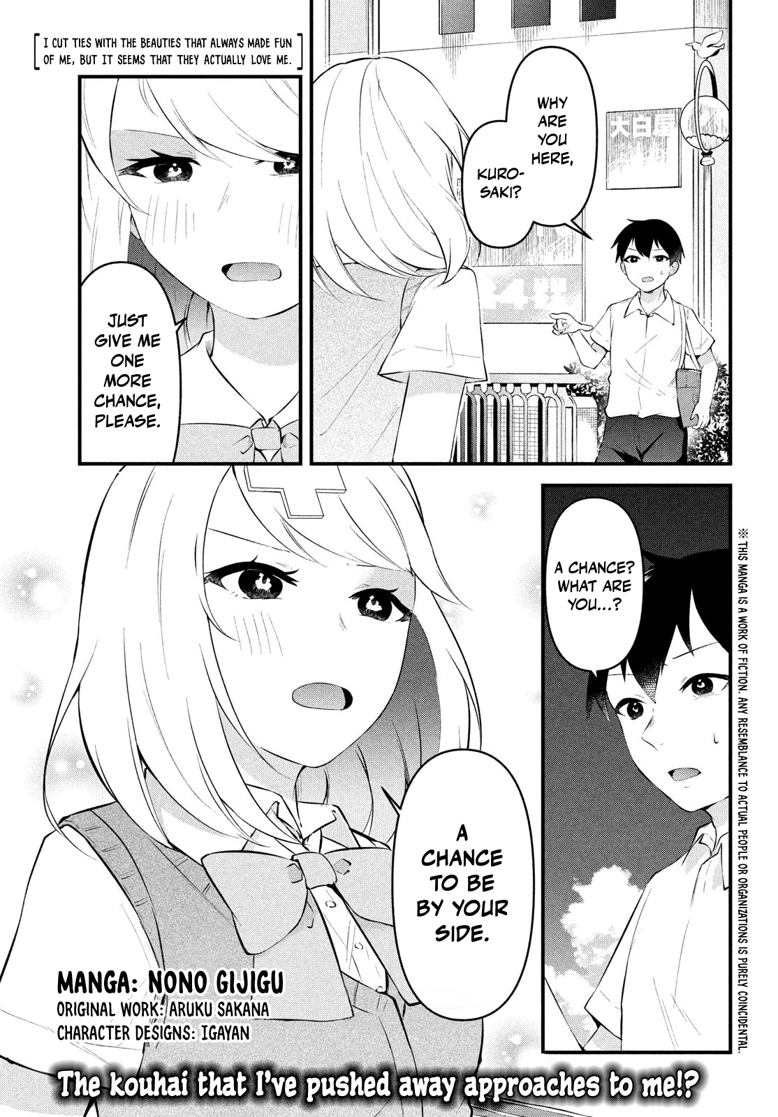 Page 1 of Chapter 3
