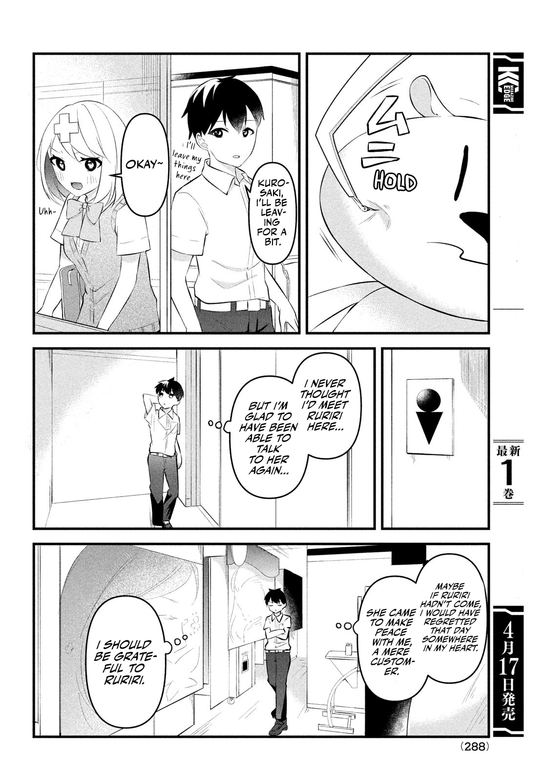 Page 18 of Chapter 8