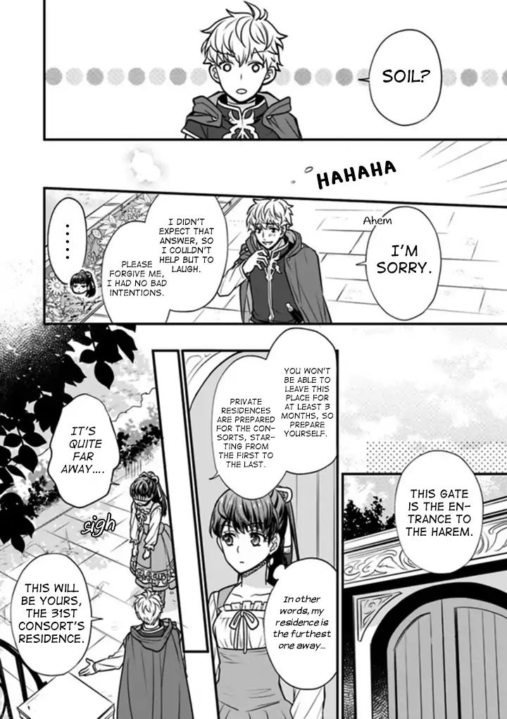 Page 12 of Chapter 0