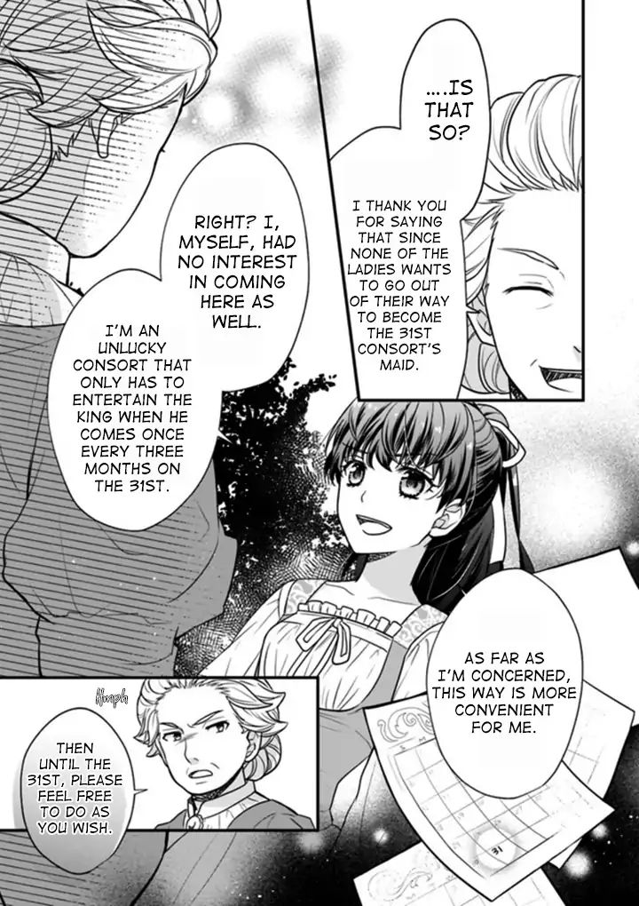 Page 15 of Chapter 0