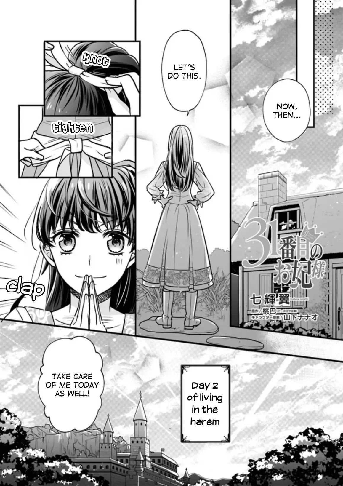 Page 1 of Chapter 1