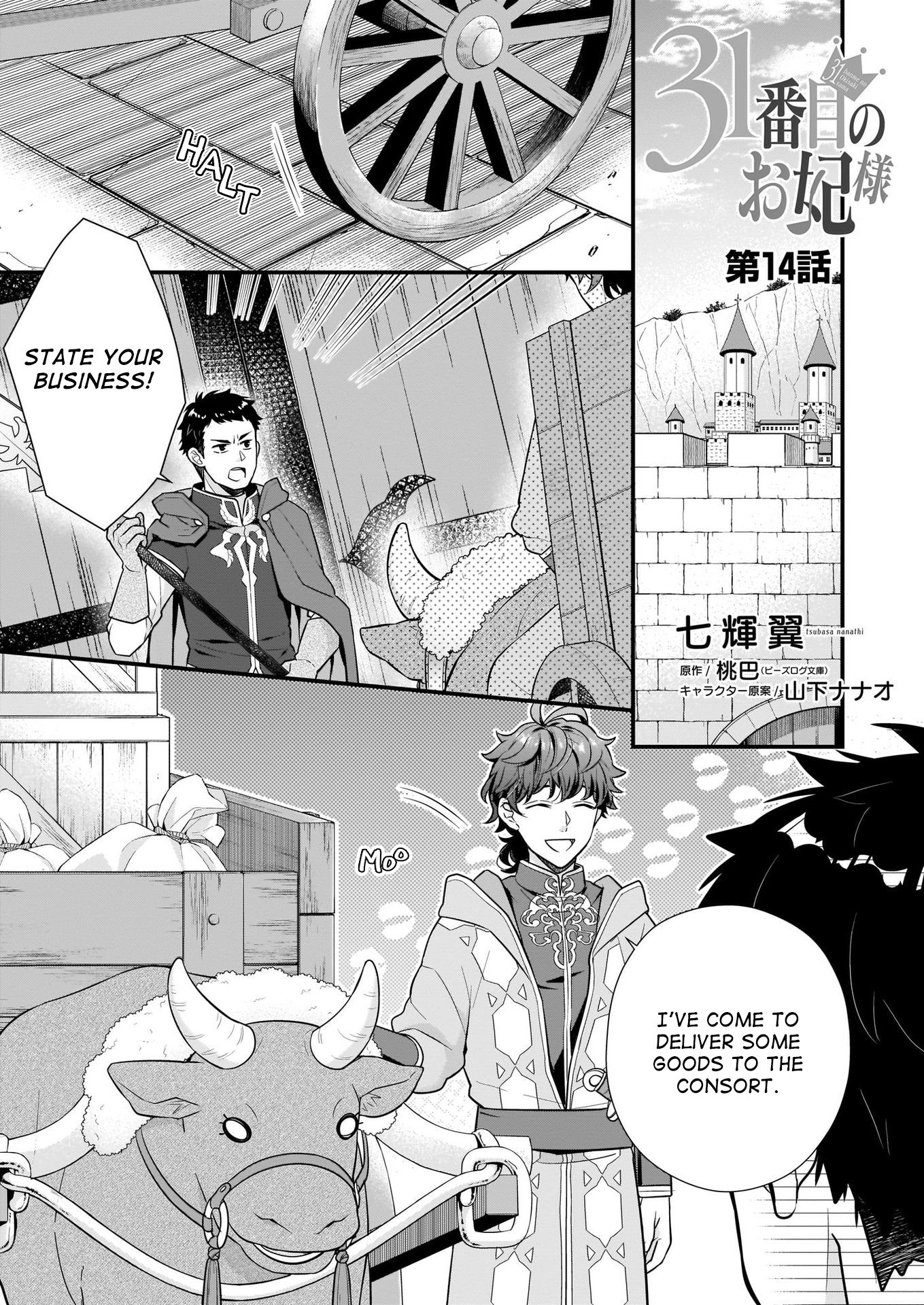 Page 2 of Chapter 14