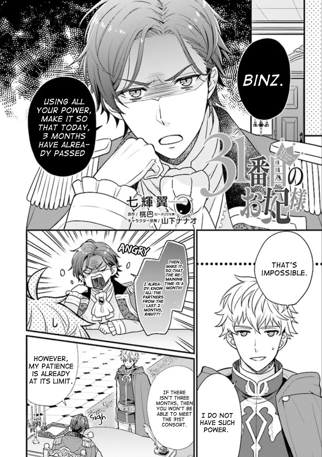 Page 1 of Chapter 2.2